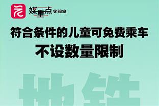 复出状态还行！文班亚马半场8中4拿到10分3板2助1帽